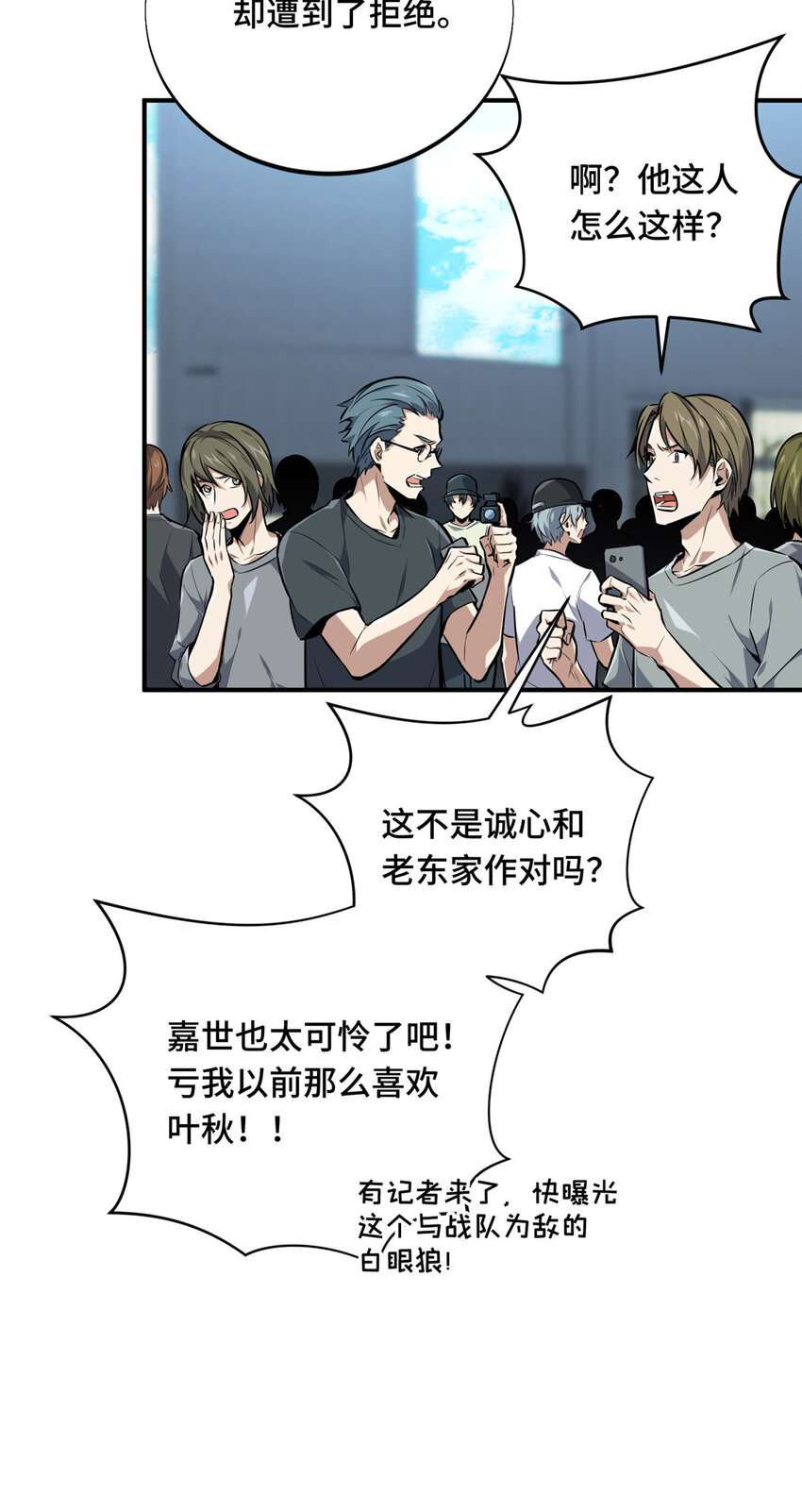 03 不是叶秋35