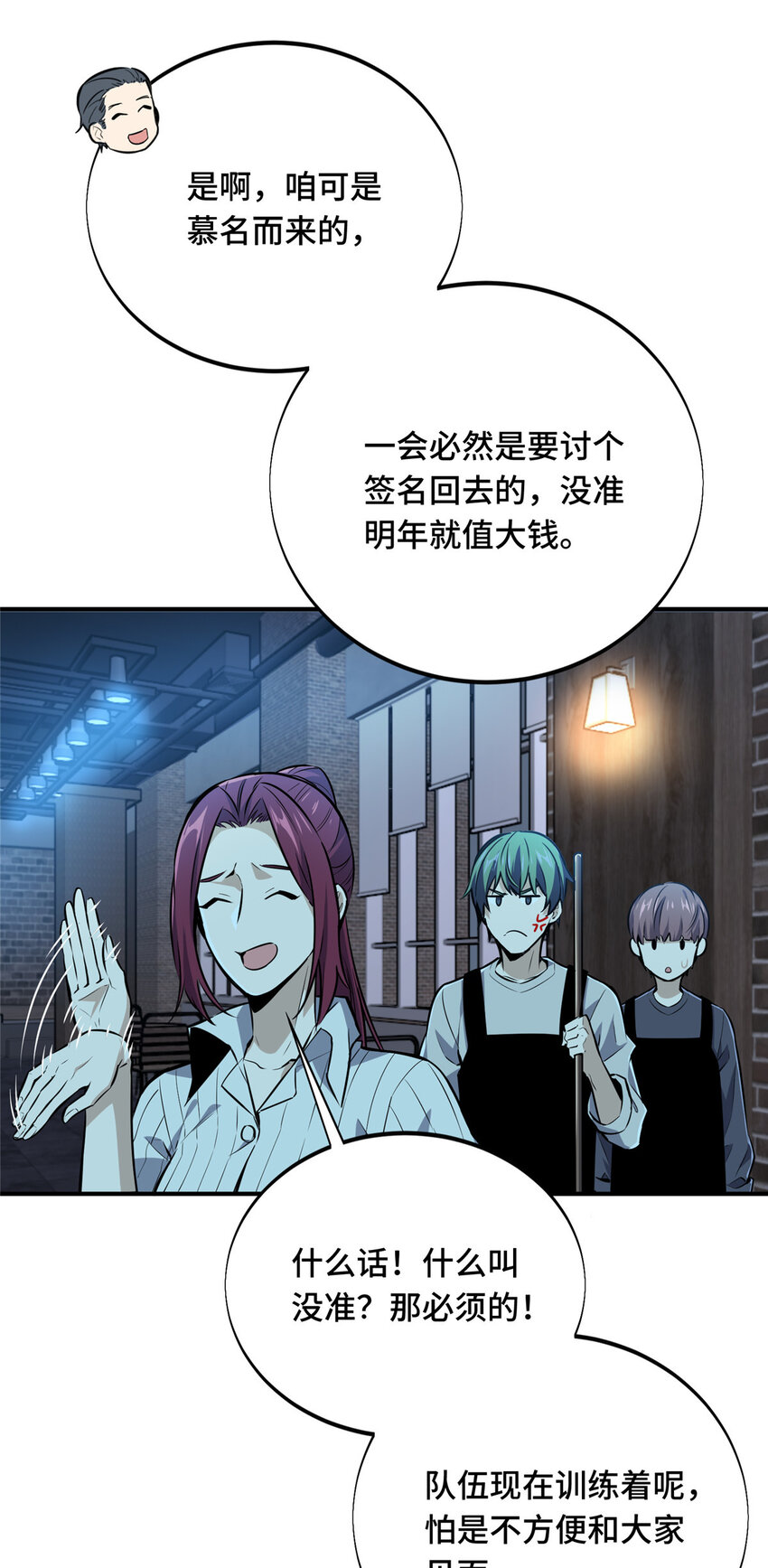 02 叫板嘉世35