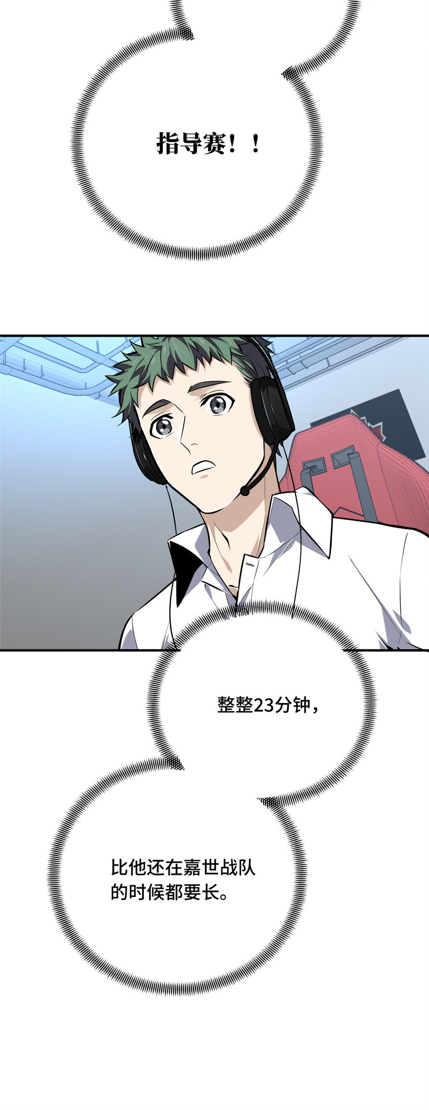 05 指导赛20