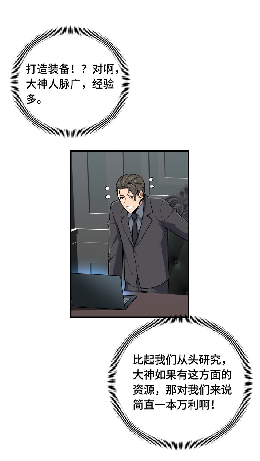 19 背水一战17