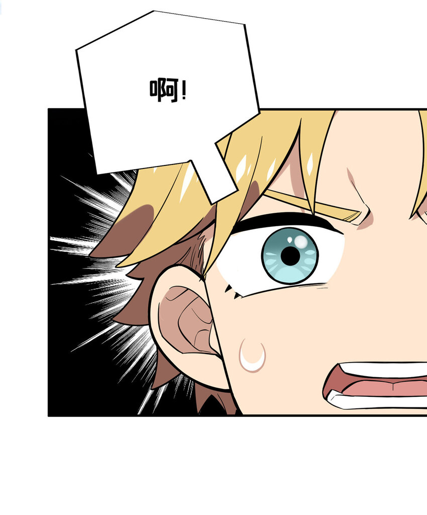 45 小事情46