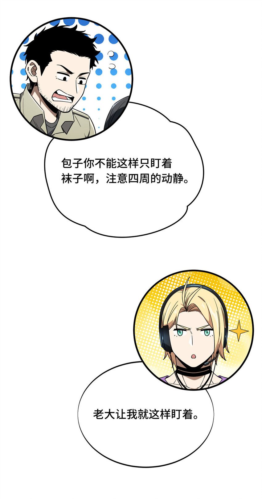46 圣诞活动19