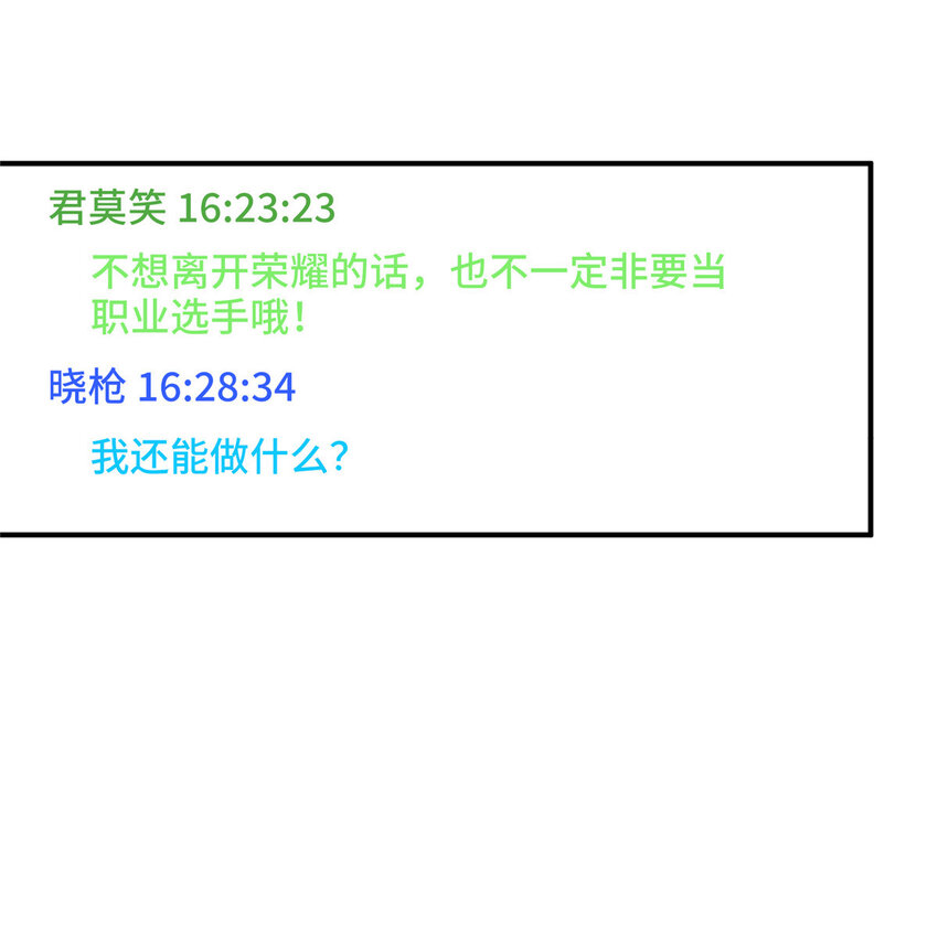 25 趁火打劫49