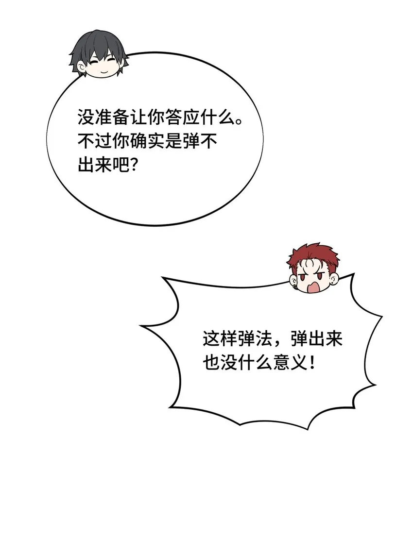 56 手速41