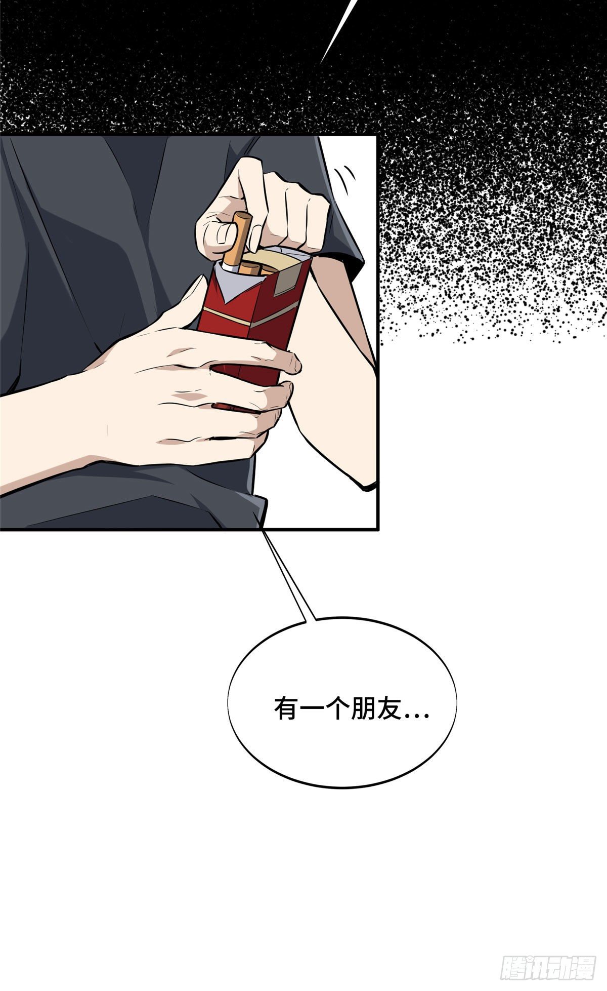 18 来日方长26