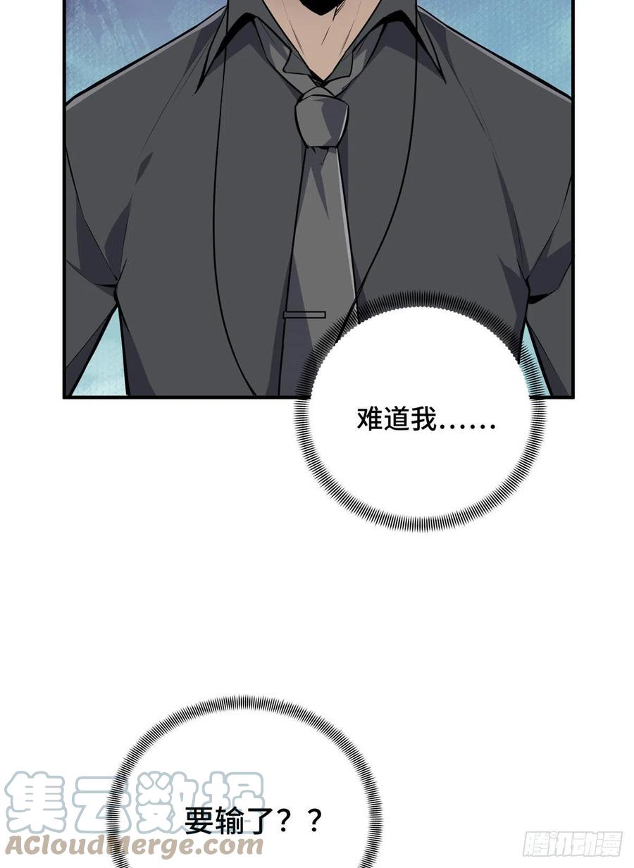 13 人去也VS君莫笑66