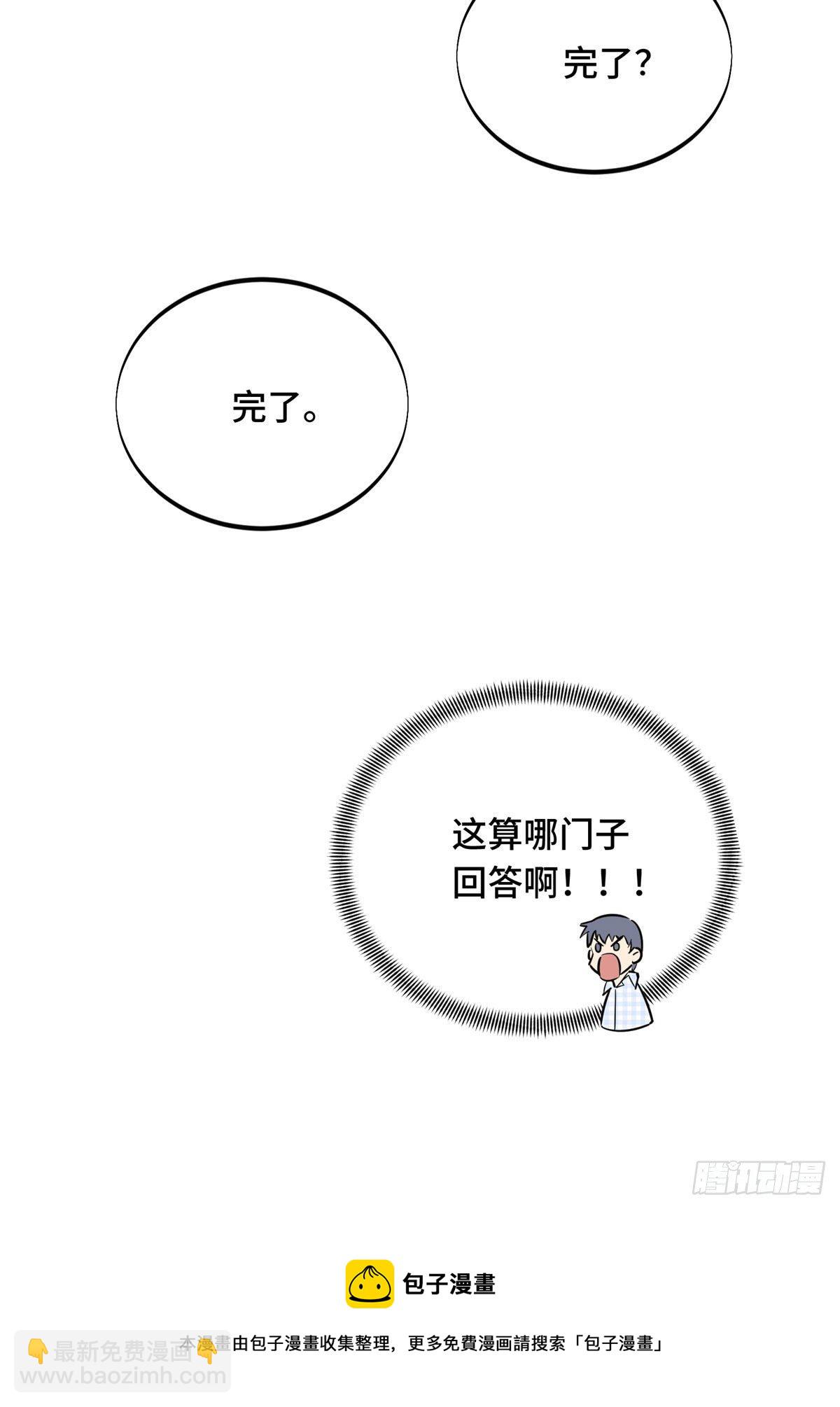 18 来日方长32