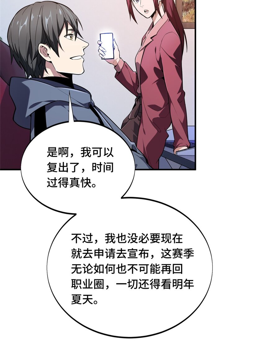 42 复出日19