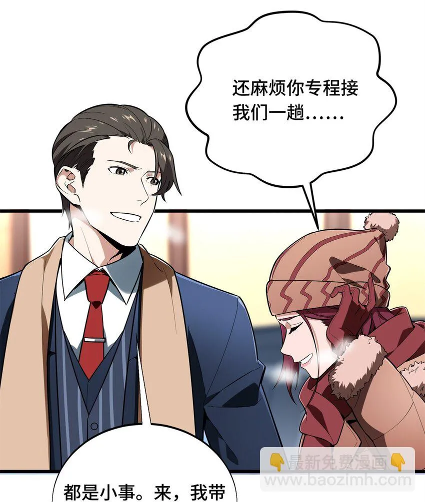 54 不简单的对手8