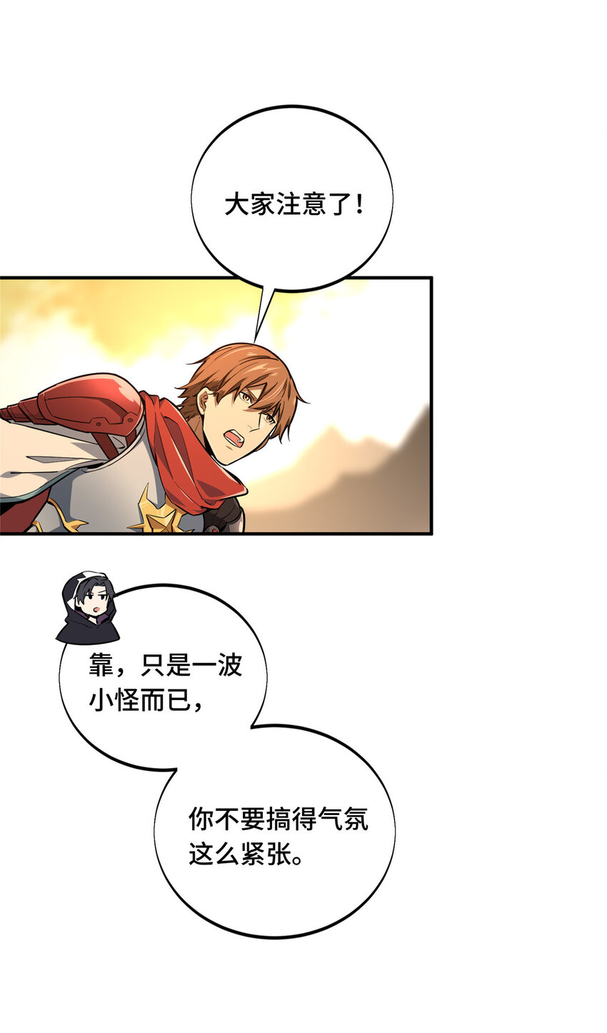 28印山贼寨19