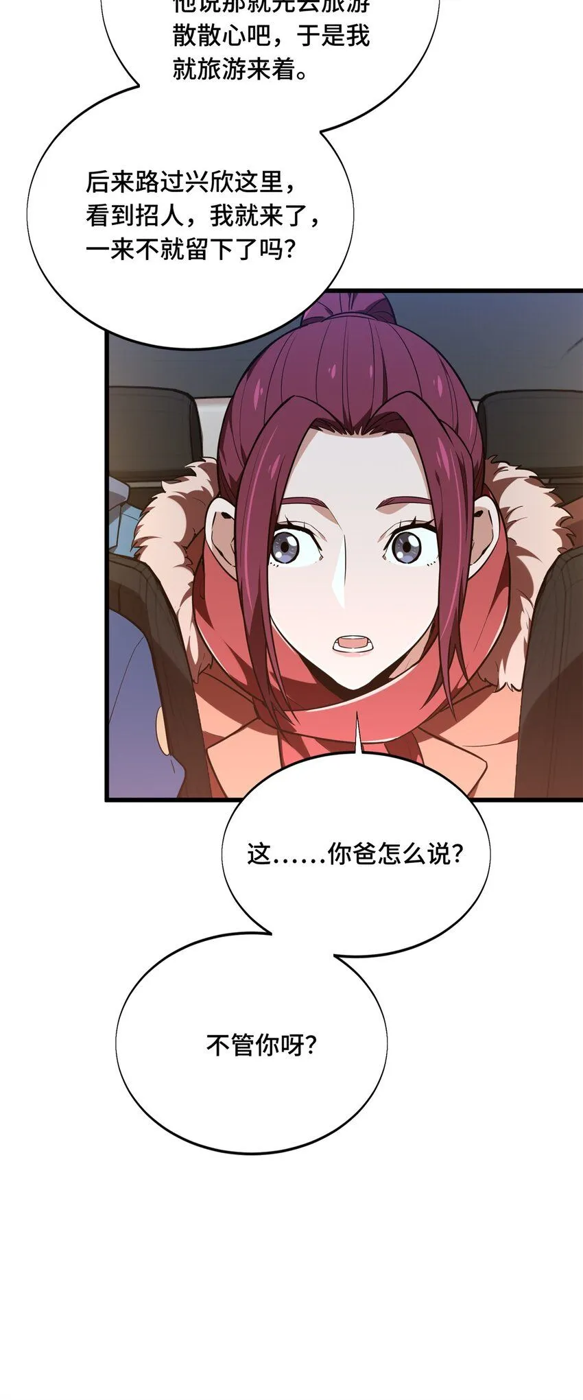 57 收场45