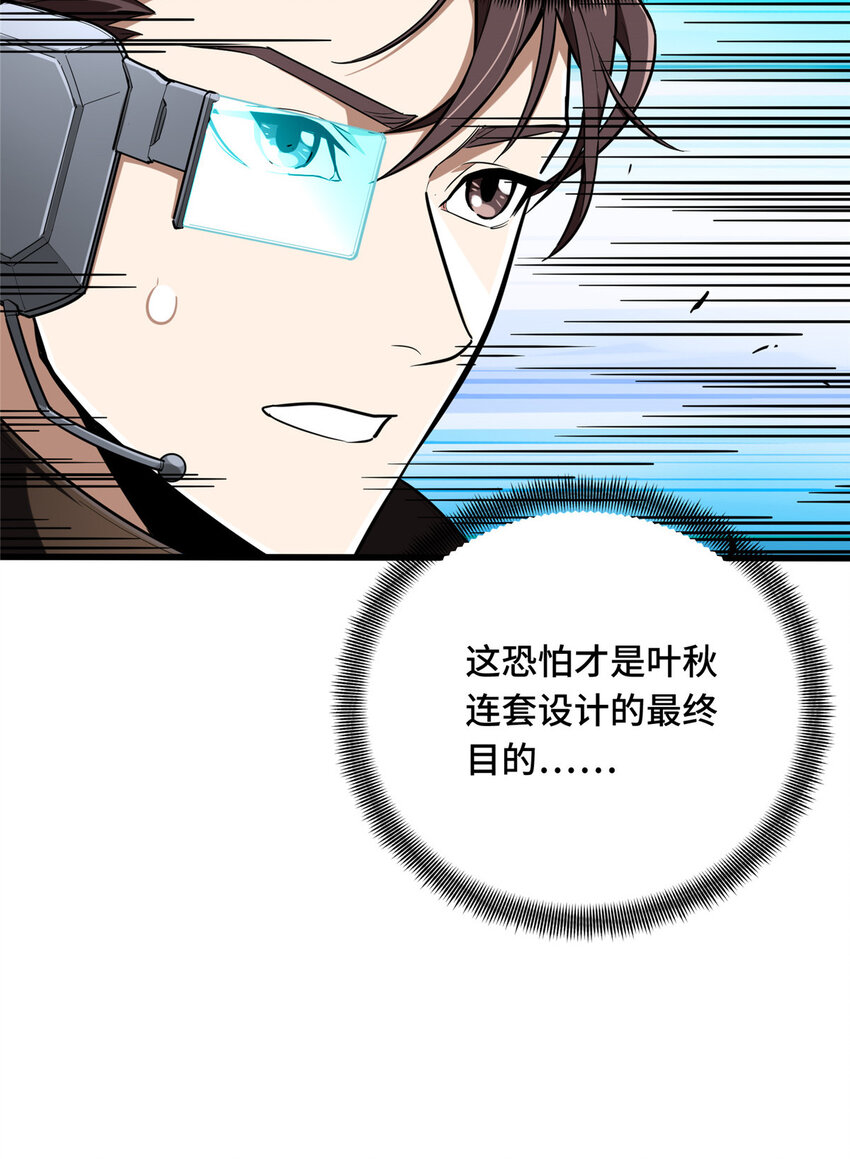 51 半路杀出23