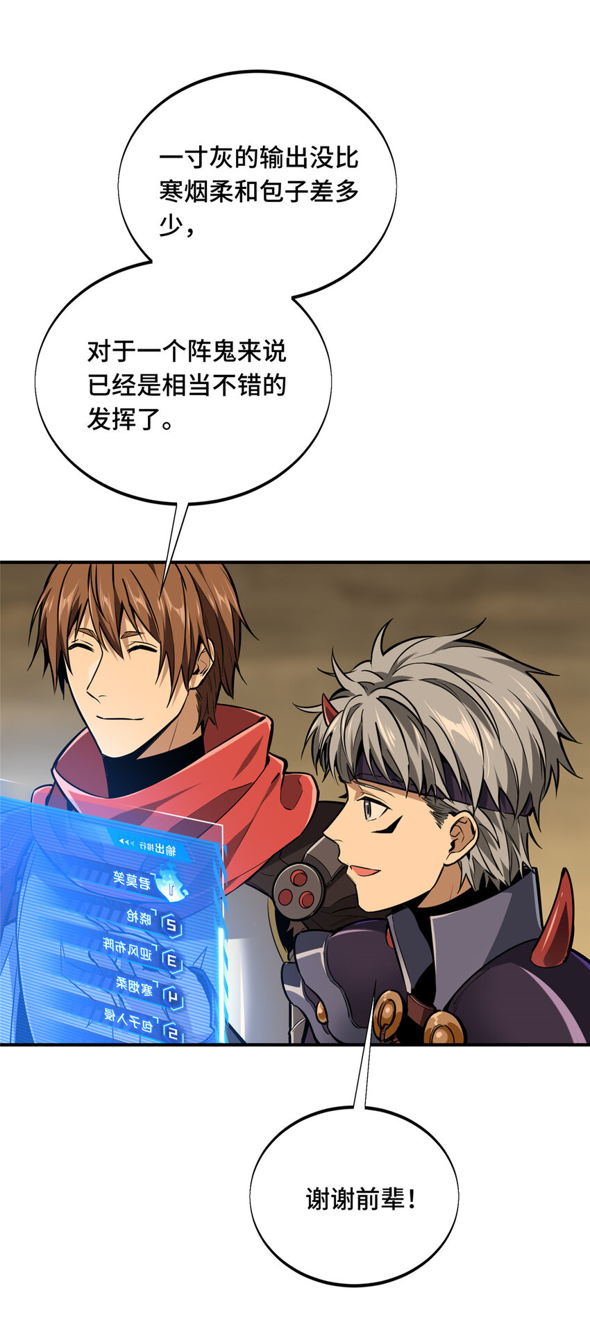 31输出列表10