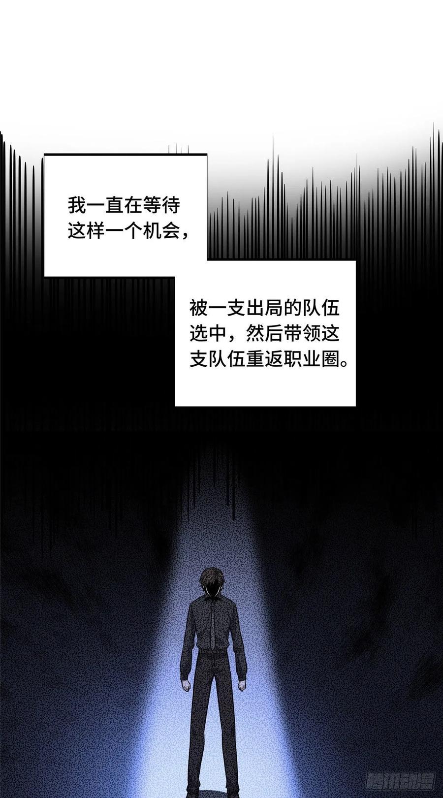 14 比赛的士气1