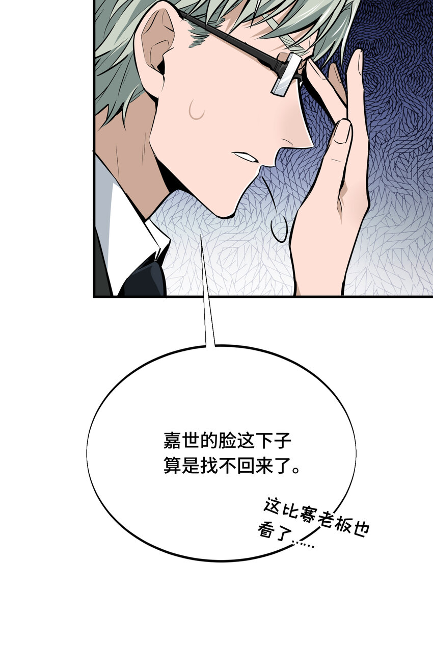 06 开战前夕6