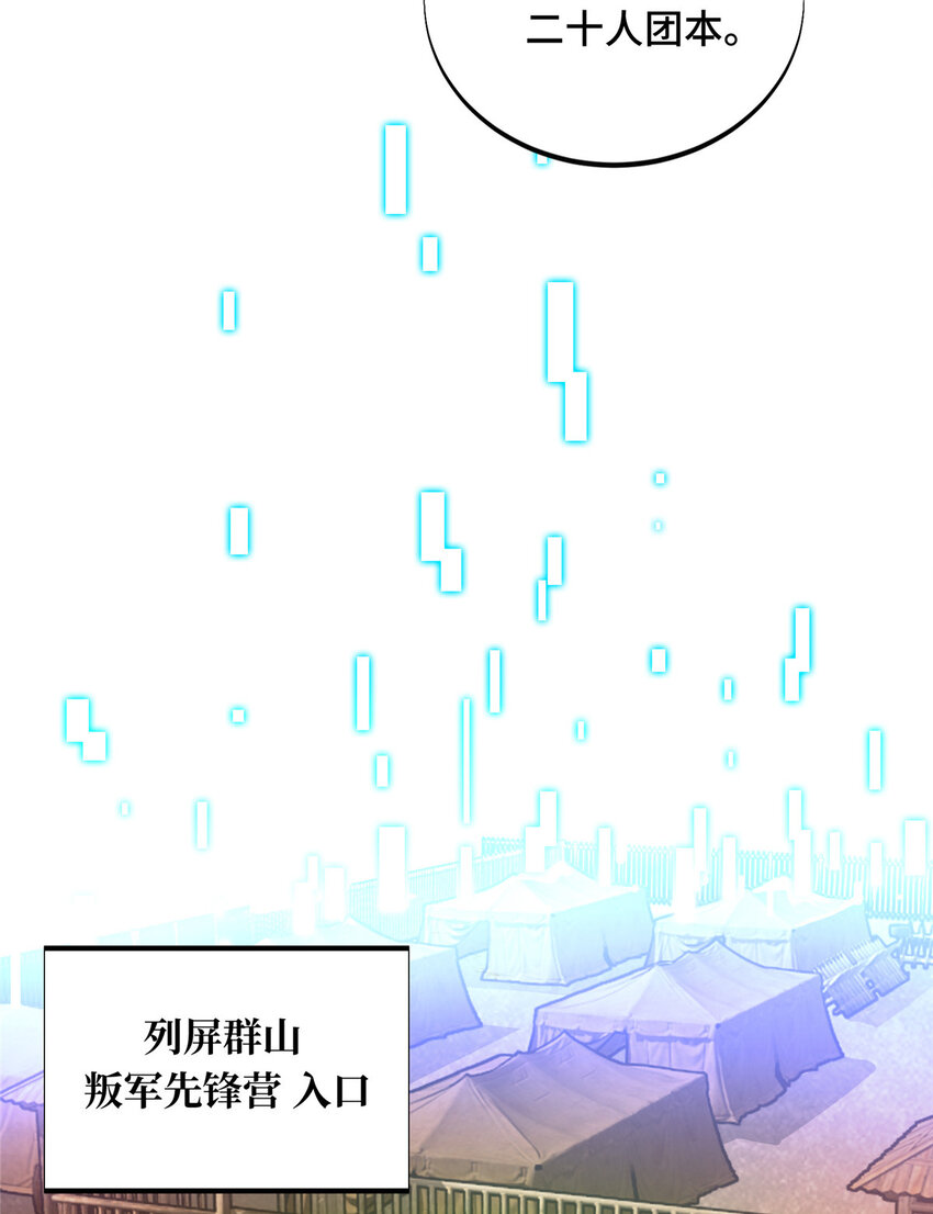39 20人团，开组11