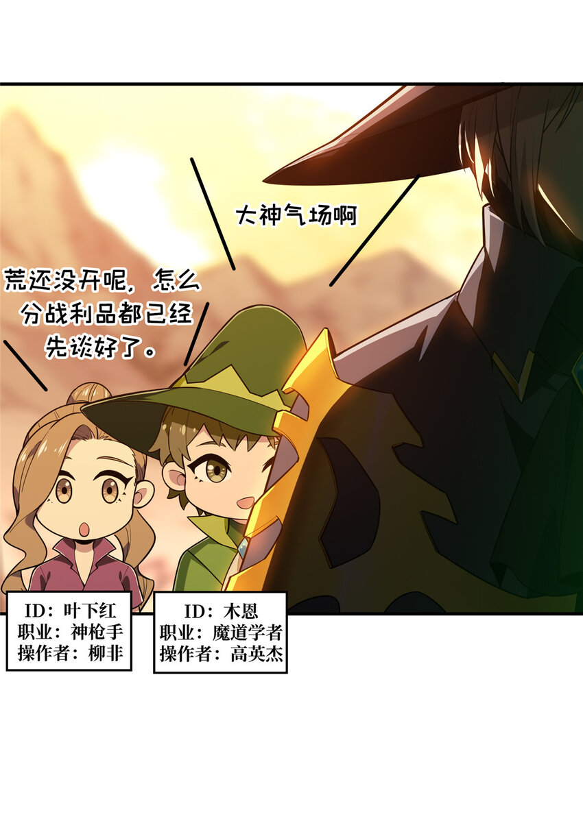 39 20人团，开组15