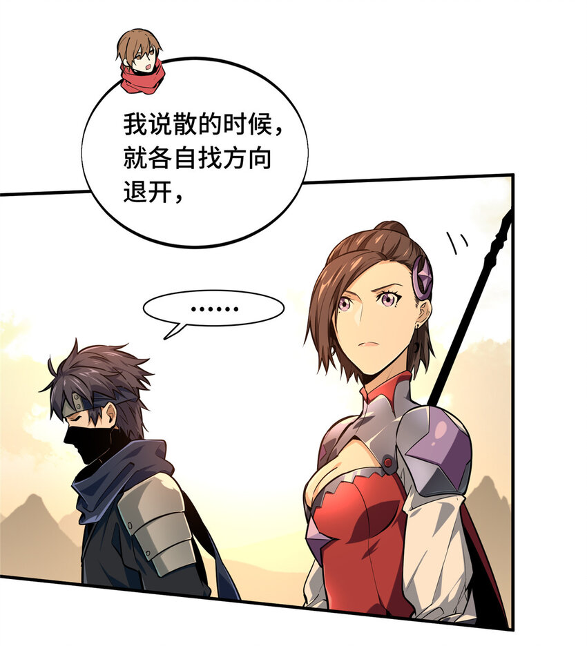 29先锋季狼20