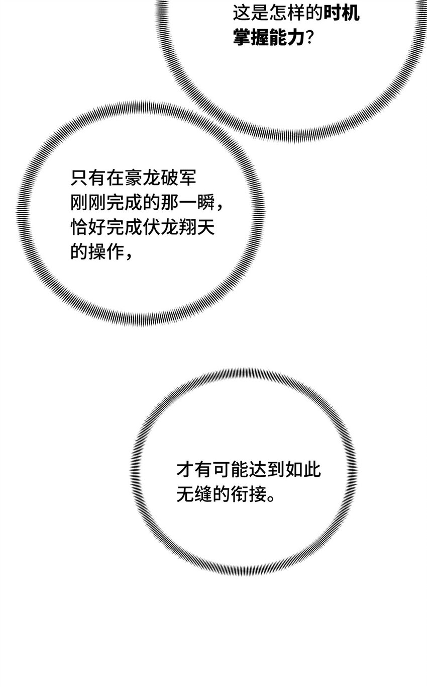 11 职业风范寒烟柔17
