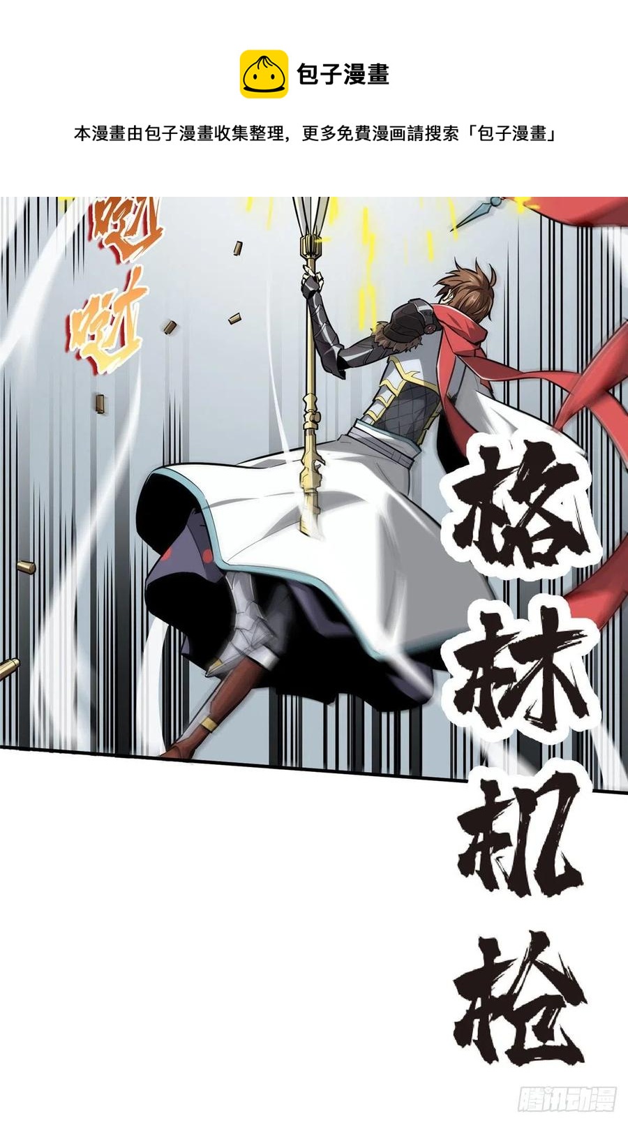 13 人去也VS君莫笑44