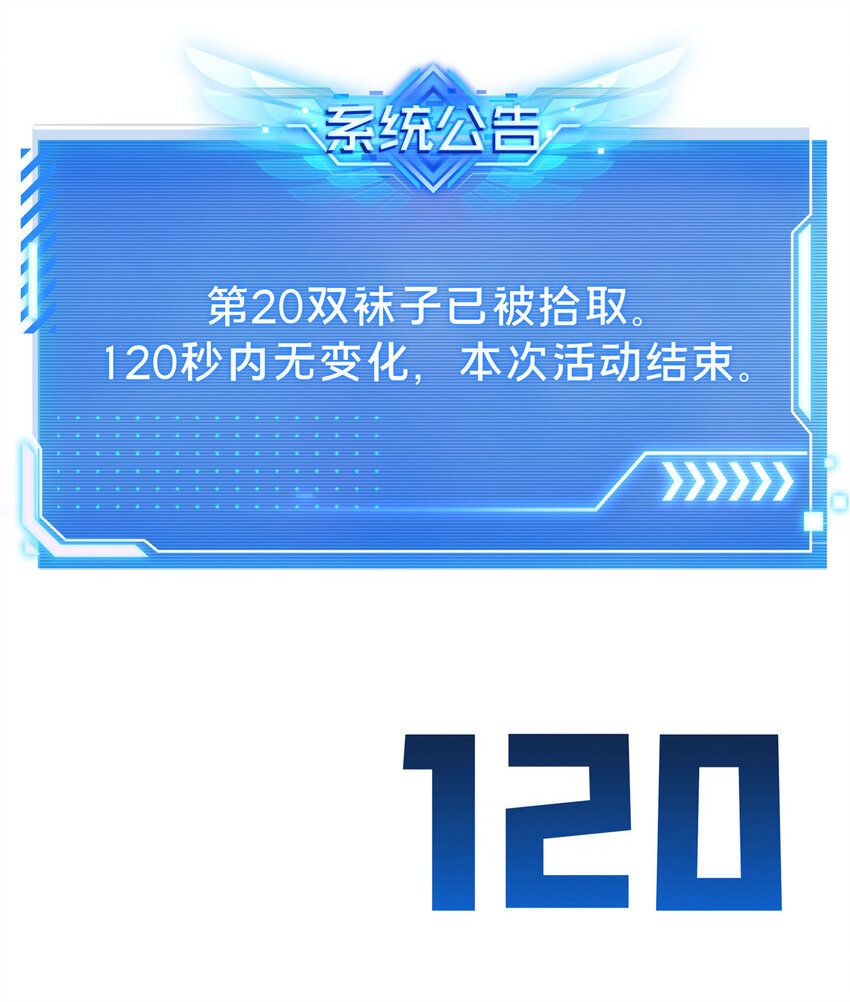 51 半路杀出2