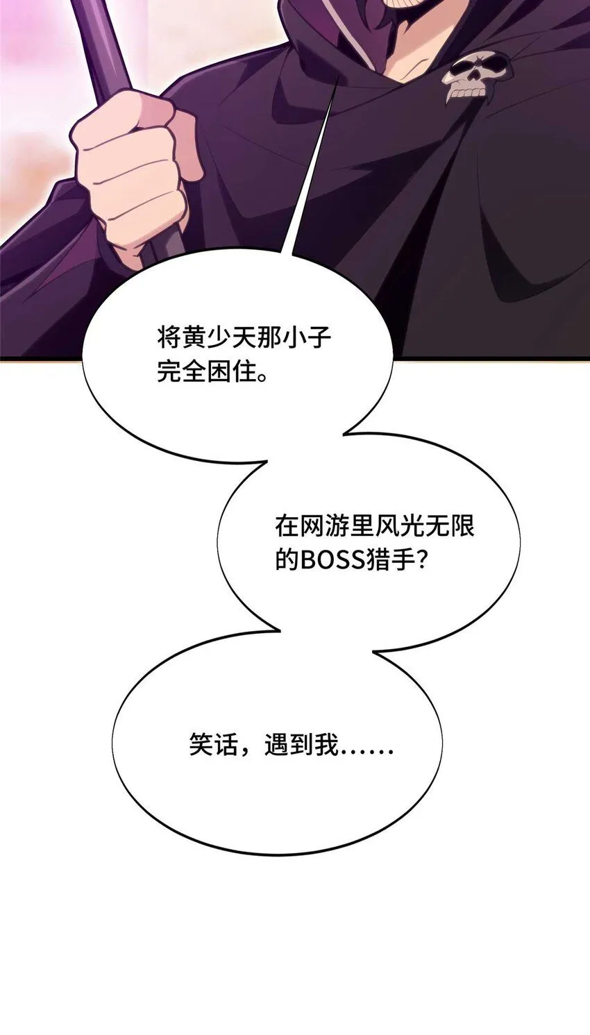 59 乱斗36