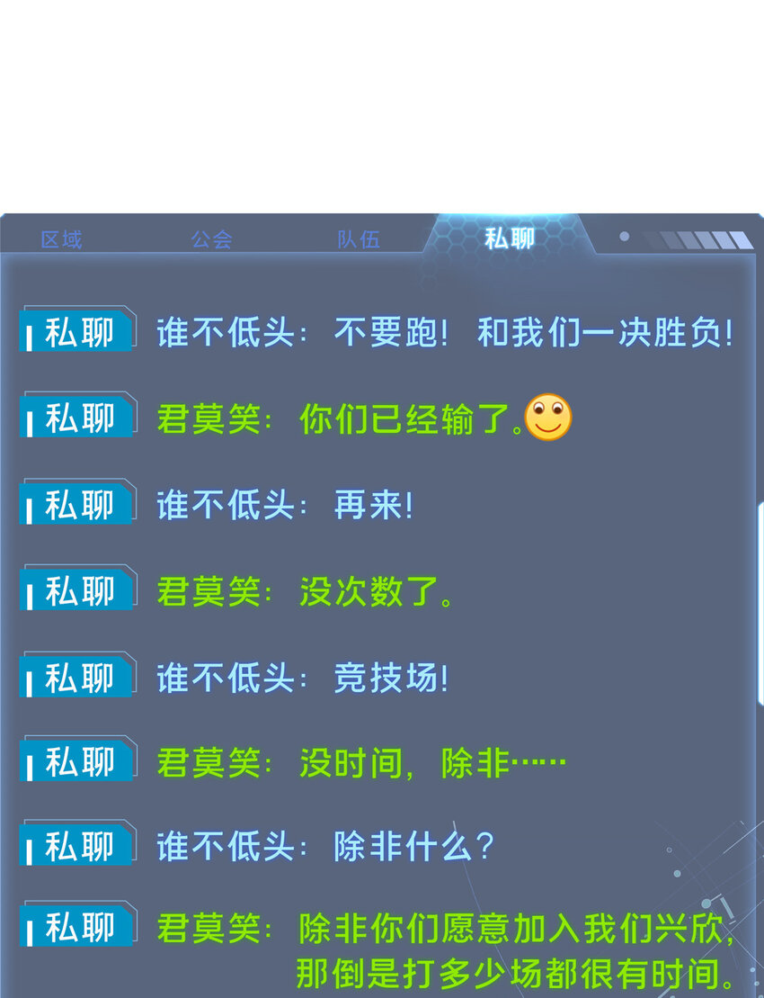 48 雪中有坑64