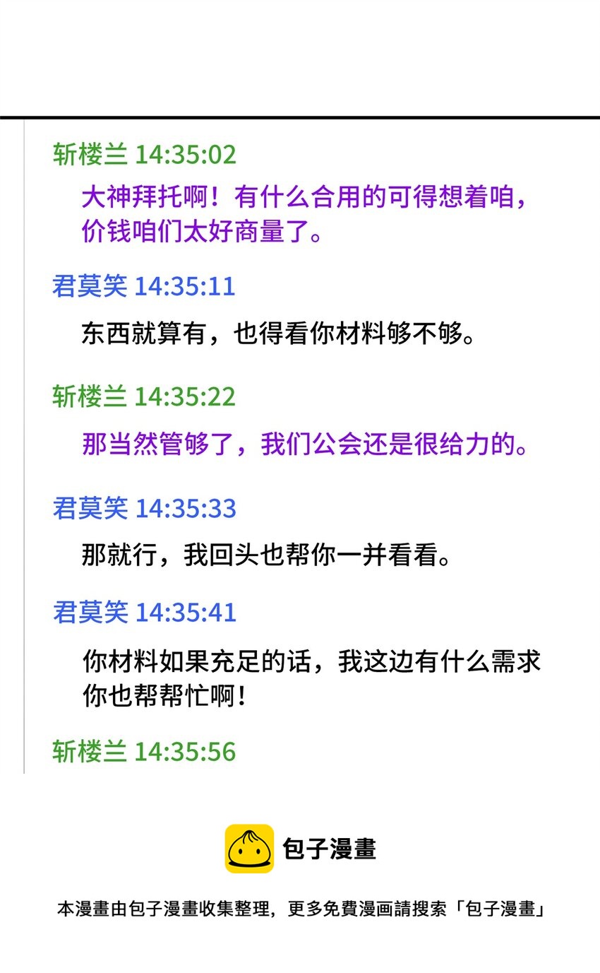 19 背水一战20