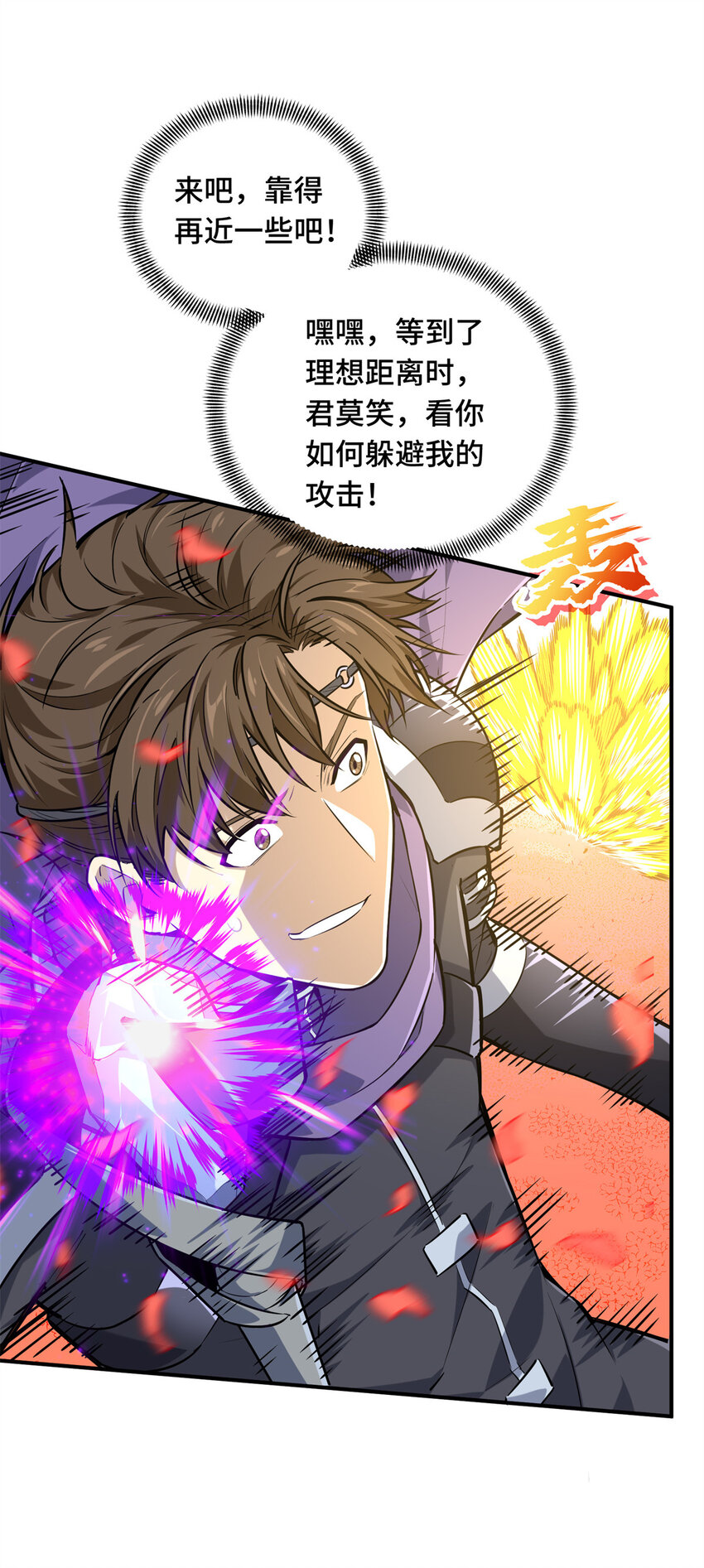 22 散人的缺点11