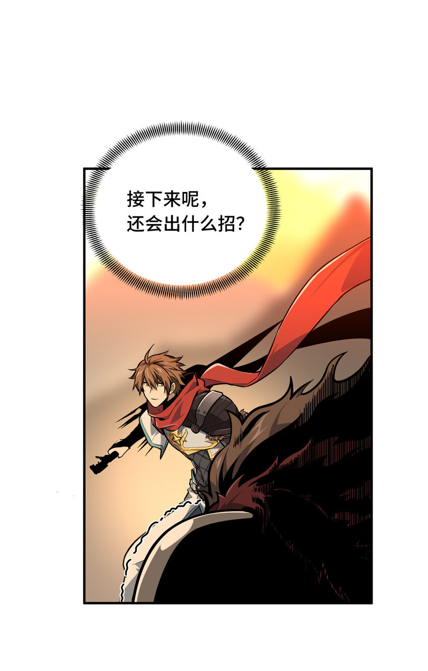 30季狼首杀33