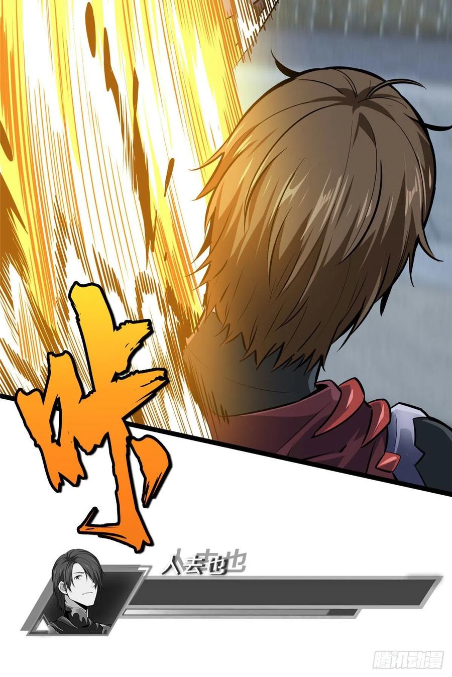 14 比赛的士气49