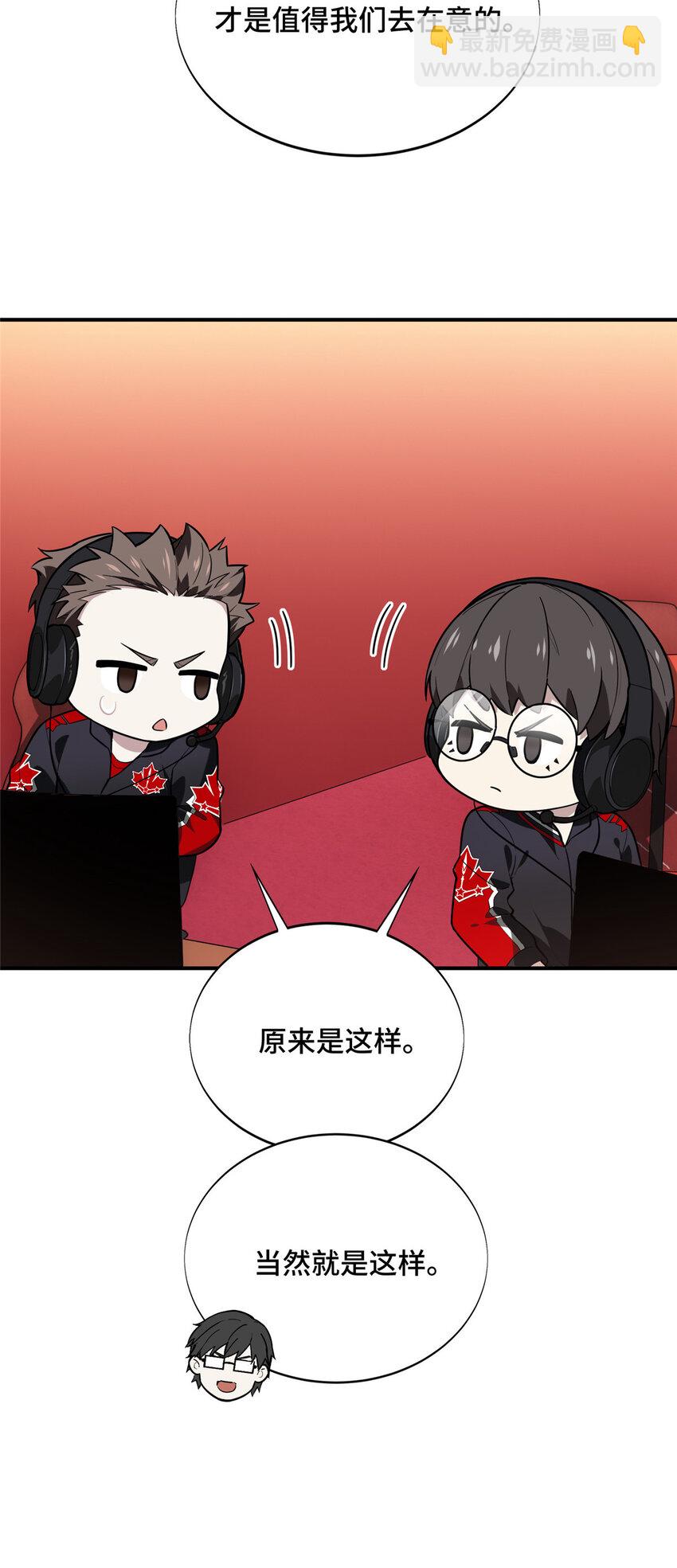45 小事情29
