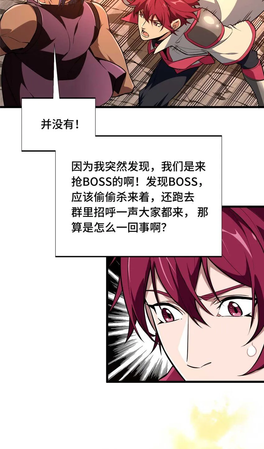 59 乱斗60