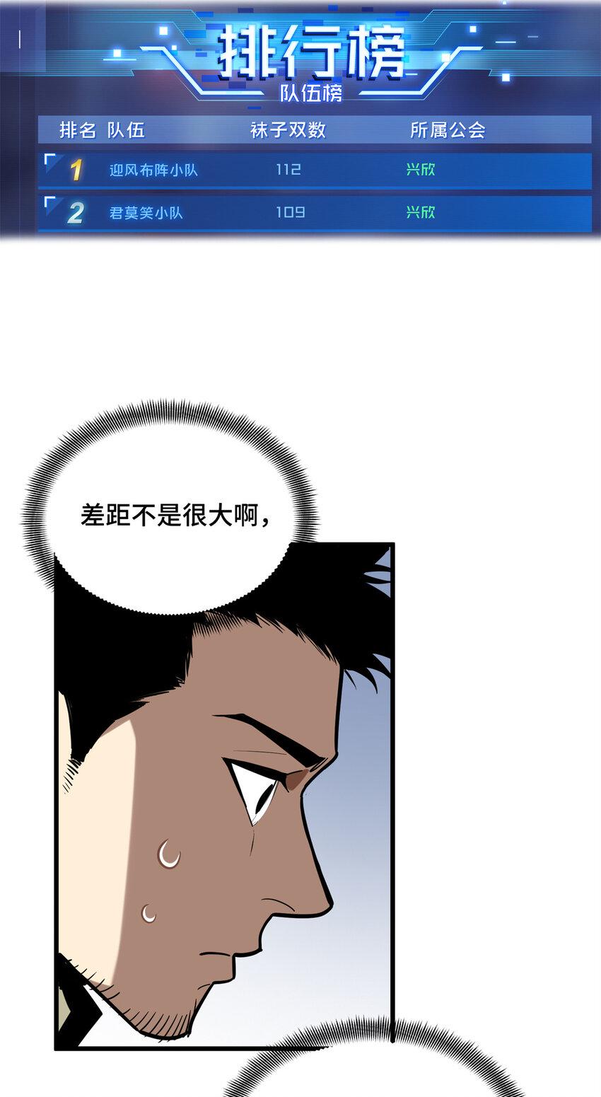 53 终结44