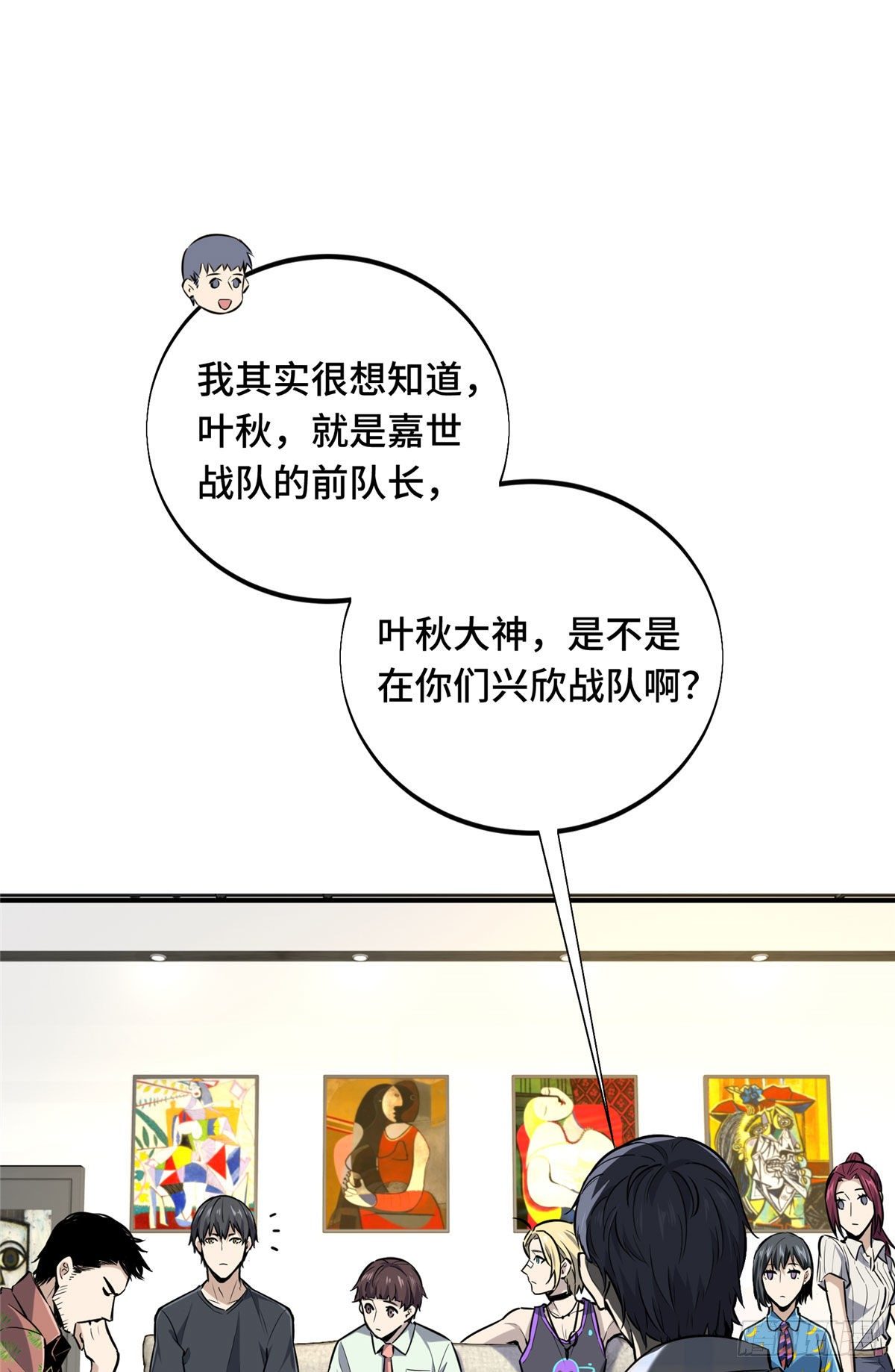 18 来日方长10