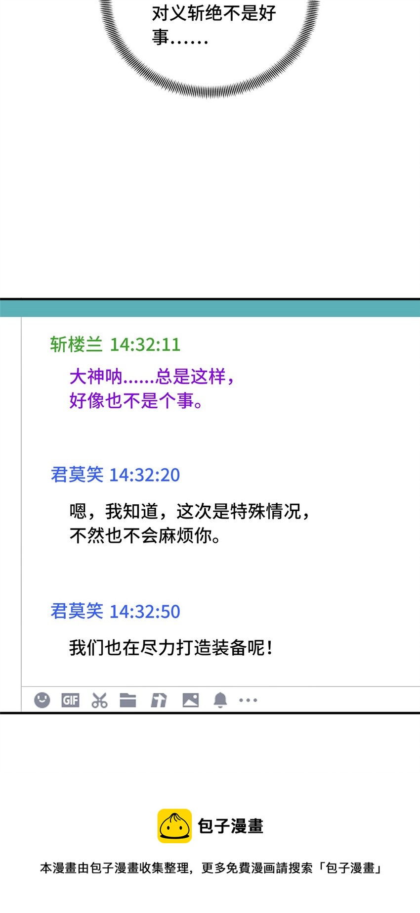 19 背水一战16