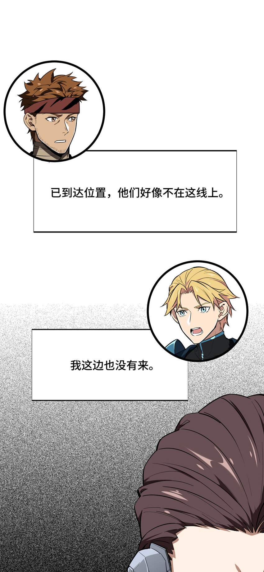 51 半路杀出27