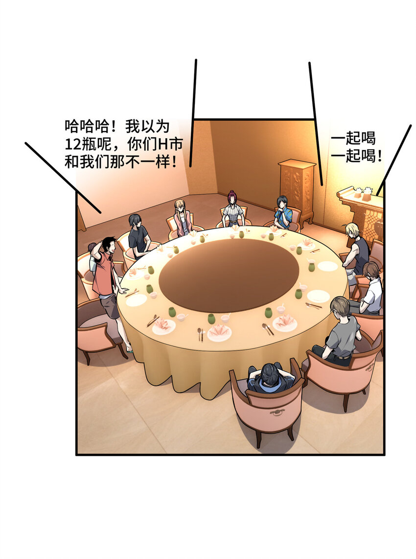 01 齐聚22