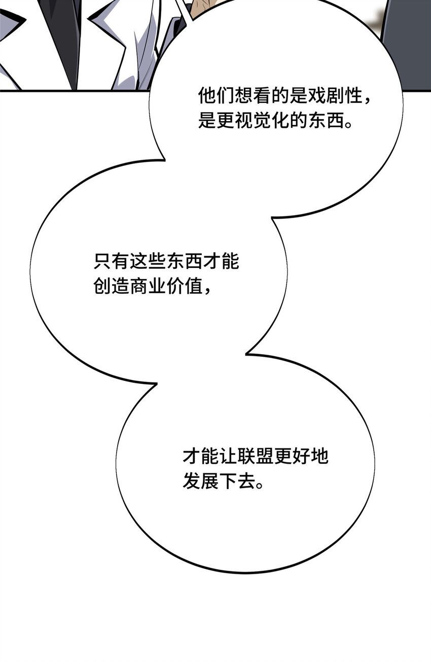 03 不是叶秋21