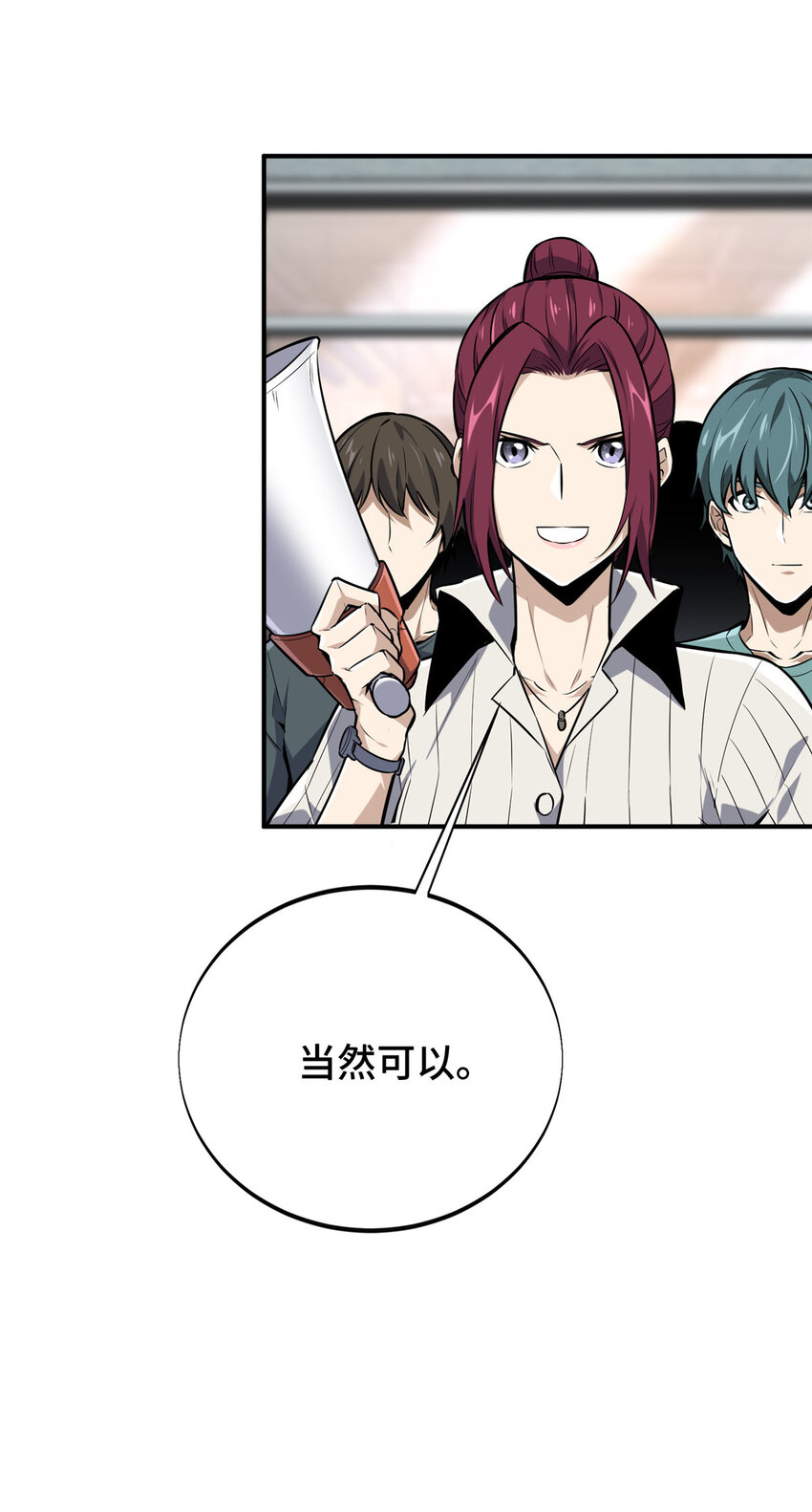 02 叫板嘉世31