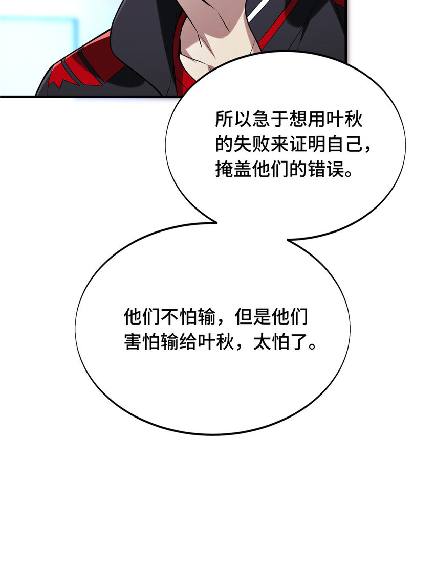 45 小事情39