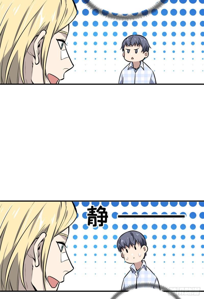 17 采访兴欣46