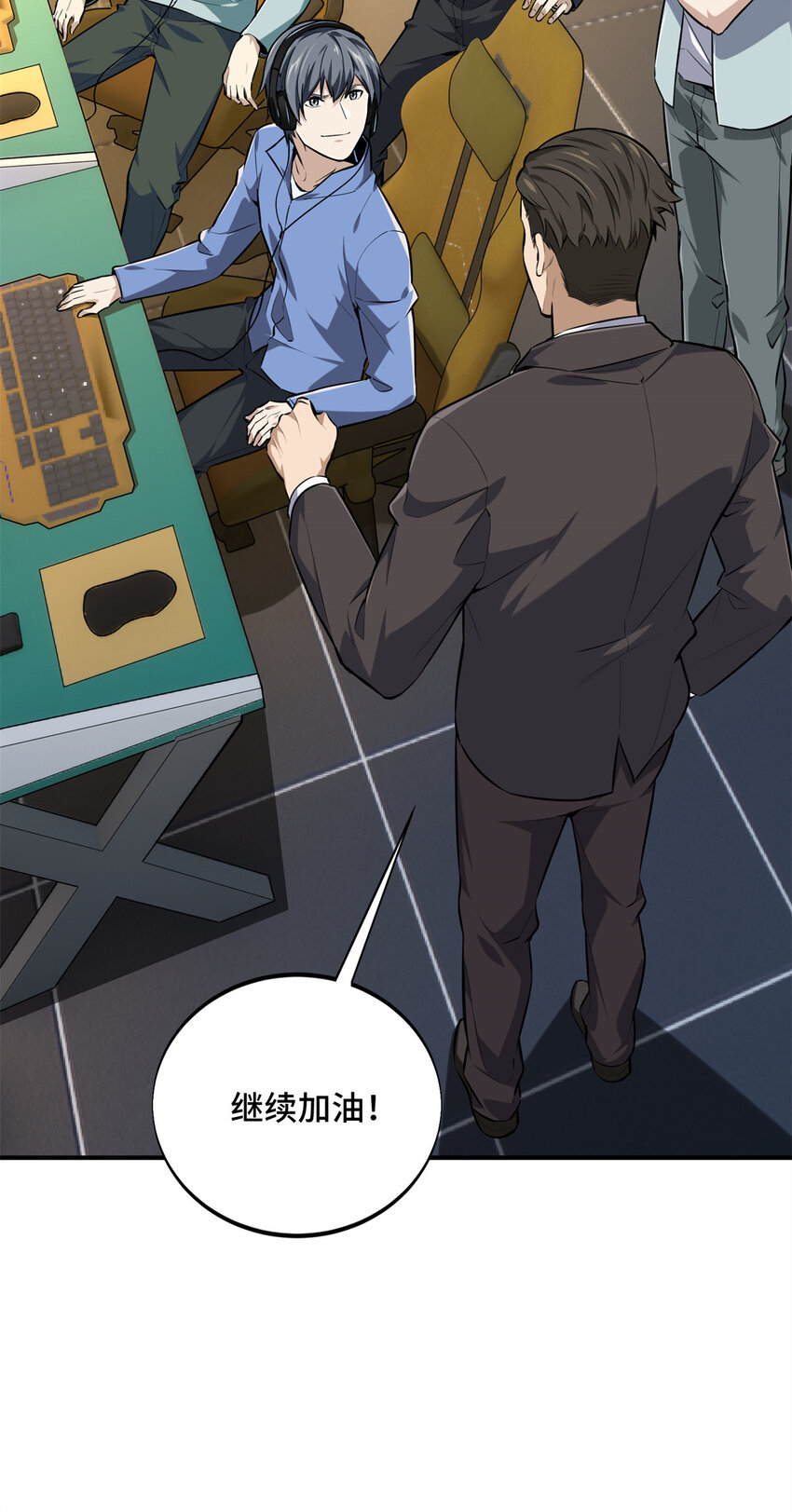 22 散人的缺点1