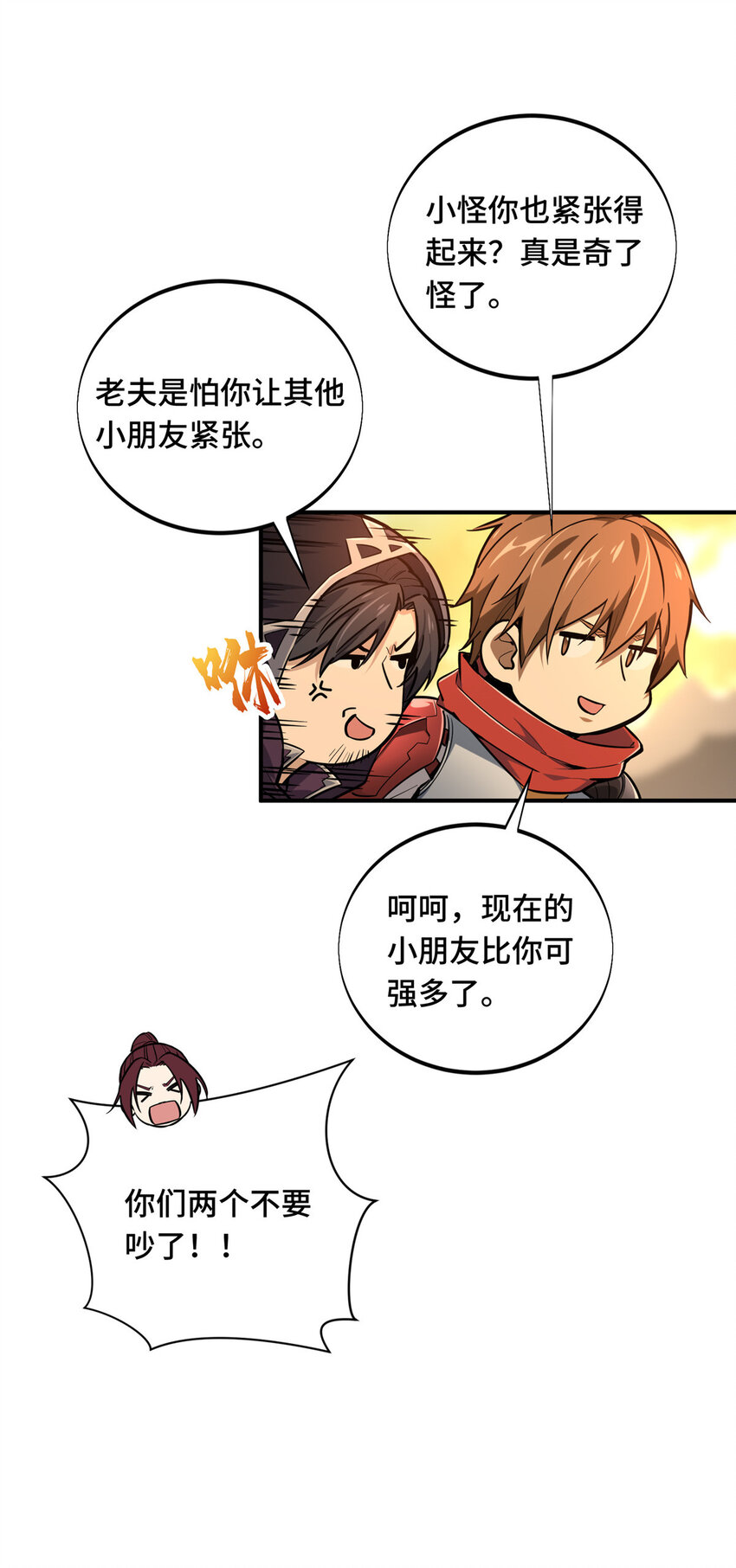 28印山贼寨20