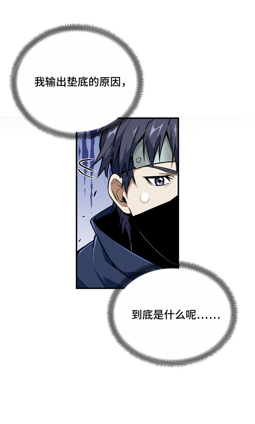35印山虎3
