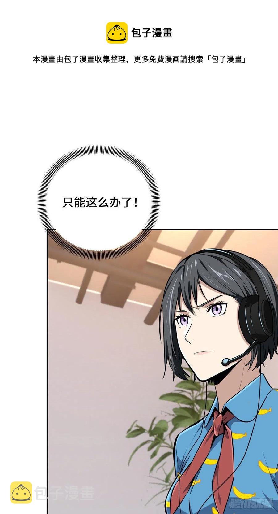 12 无极的逆转16
