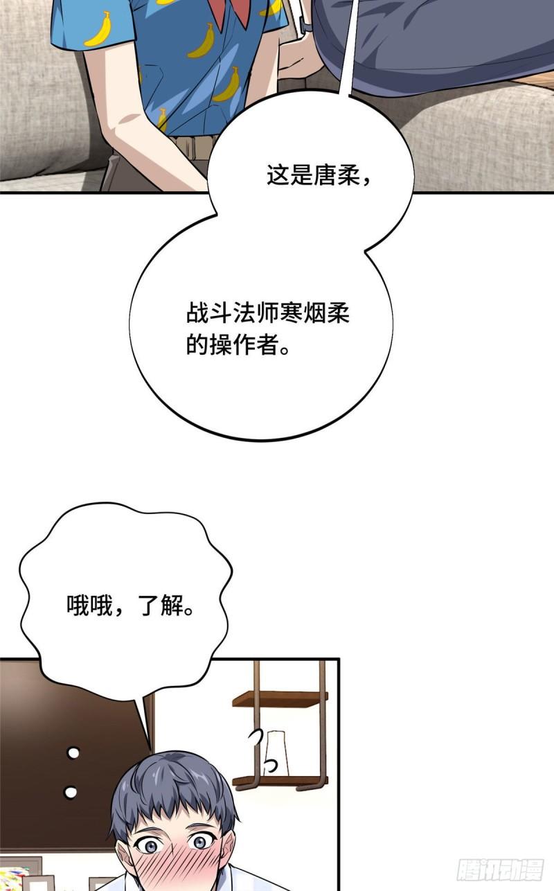 17 采访兴欣35