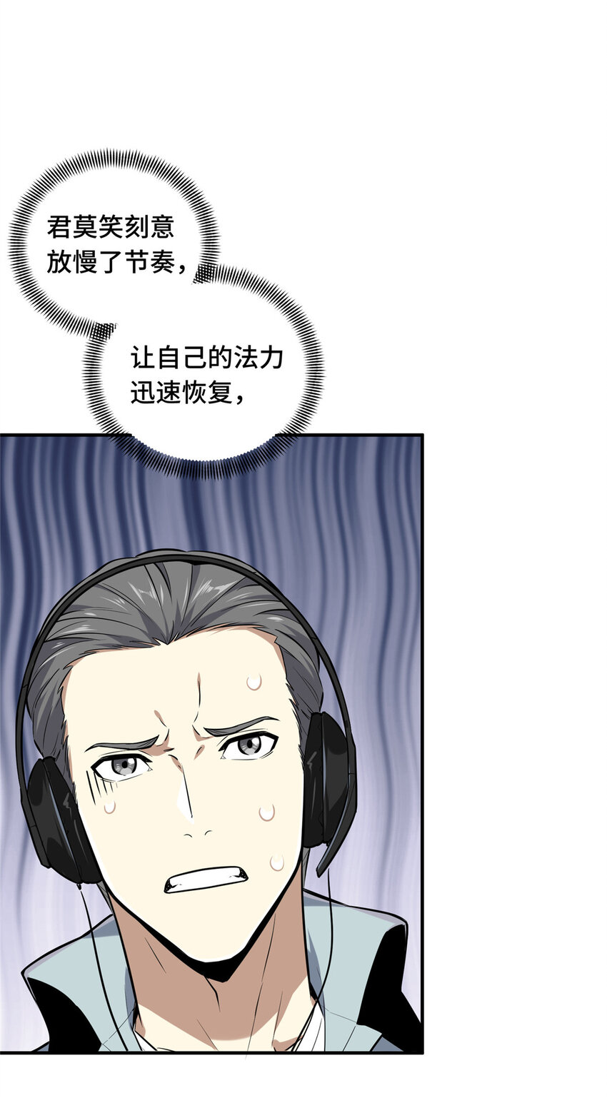 23 无极落败65
