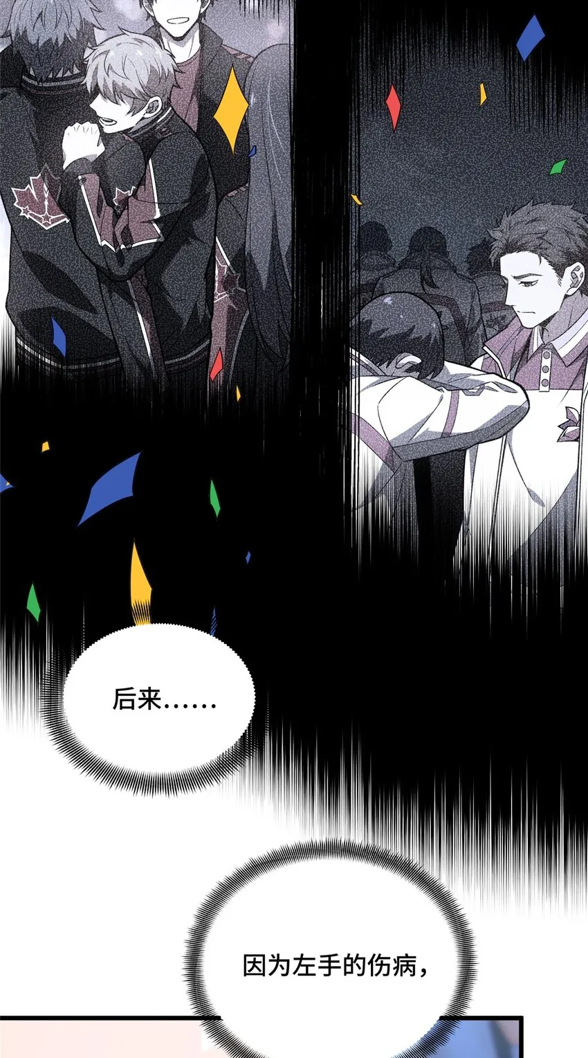 55 受伤的大神24
