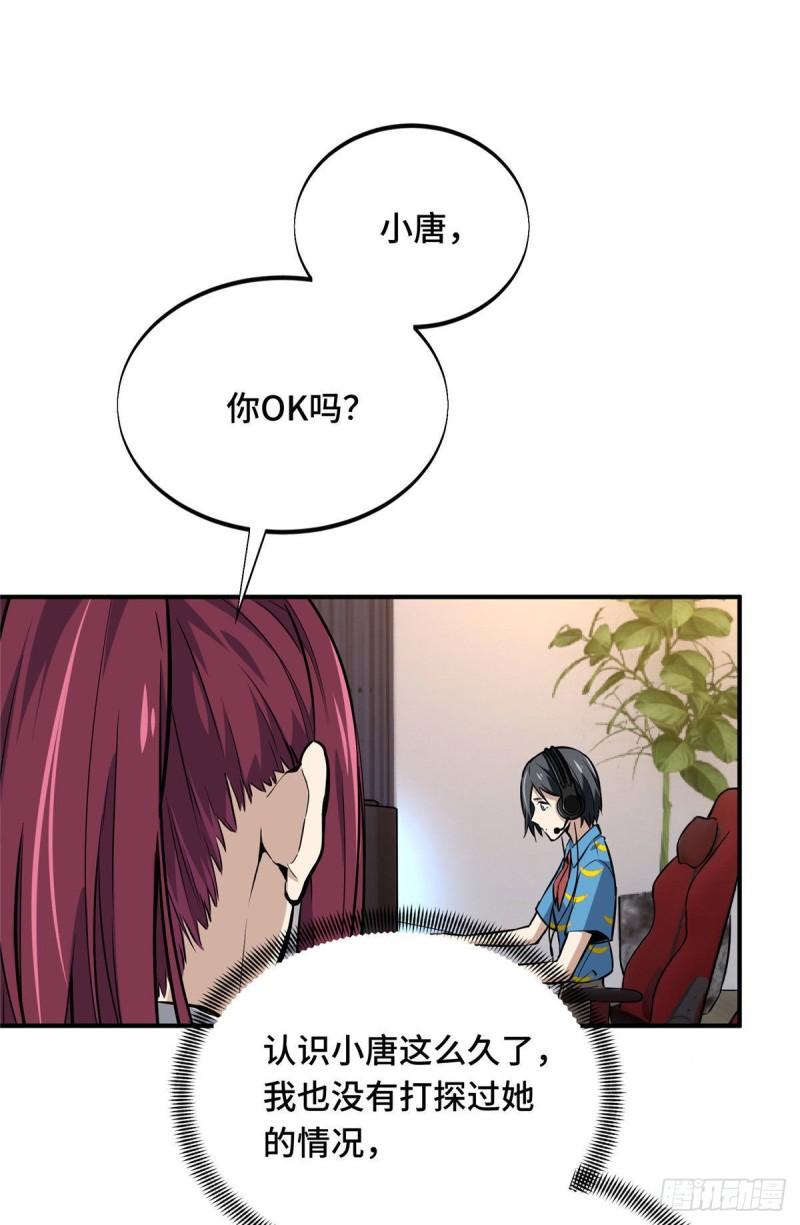 17 采访兴欣30